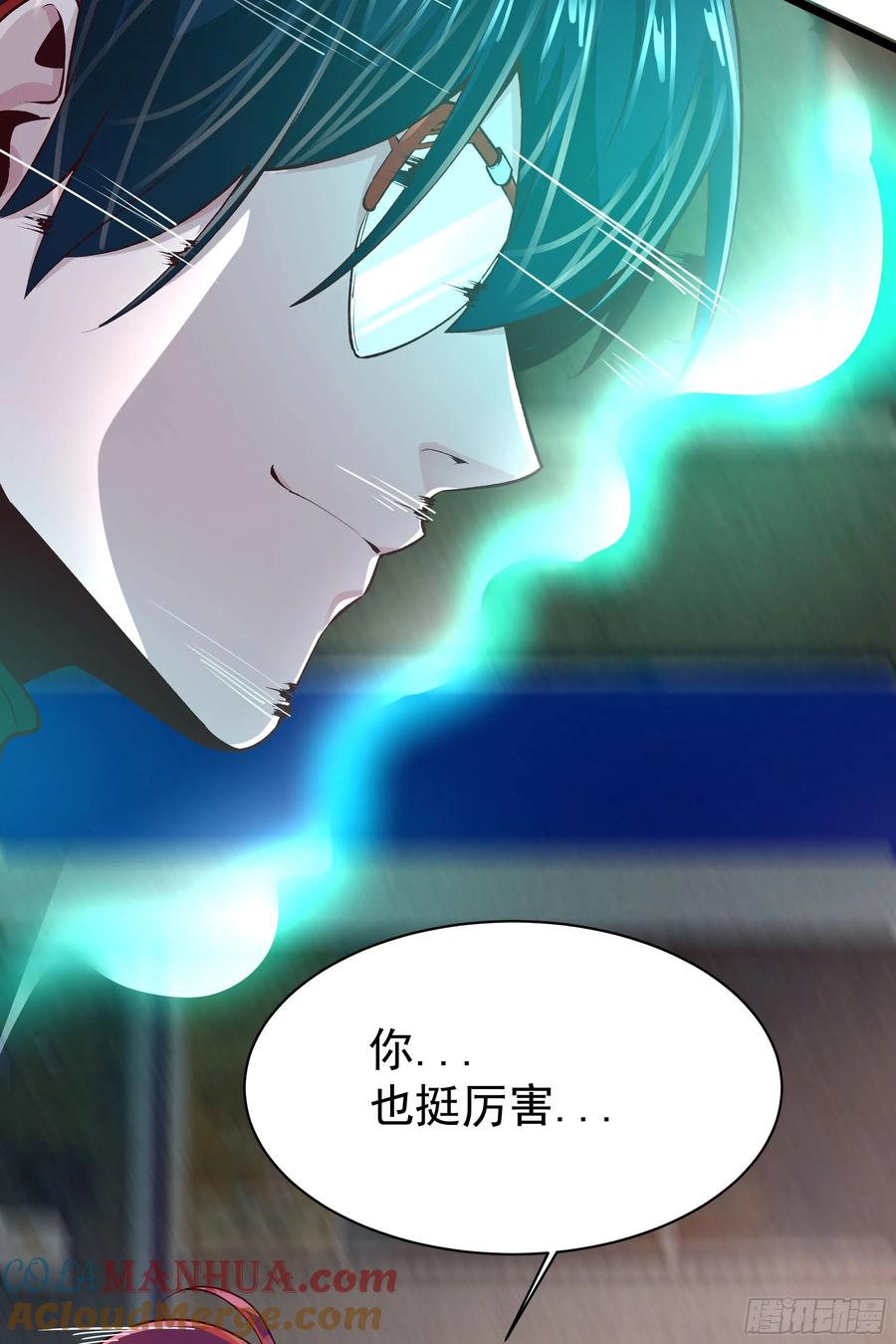 《从红月开始》135 中心城篇：拉琴的大脑 第25页