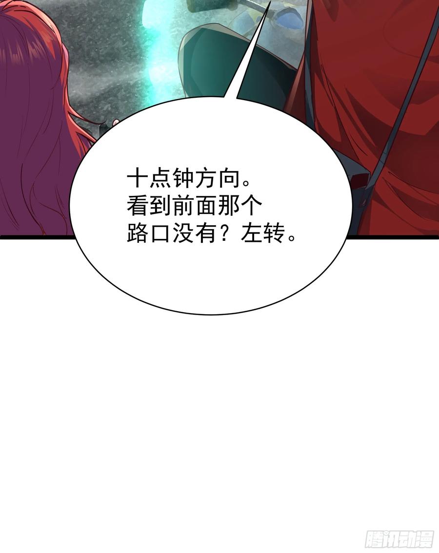 《从红月开始》135 中心城篇：拉琴的大脑 第20页