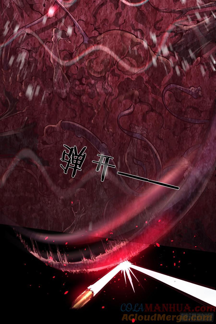 《从红月开始》135 中心城篇：拉琴的大脑 第49页