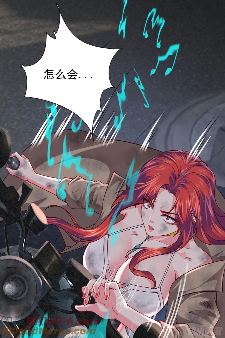 《从红月开始》135 中心城篇：拉琴的大脑 第55页