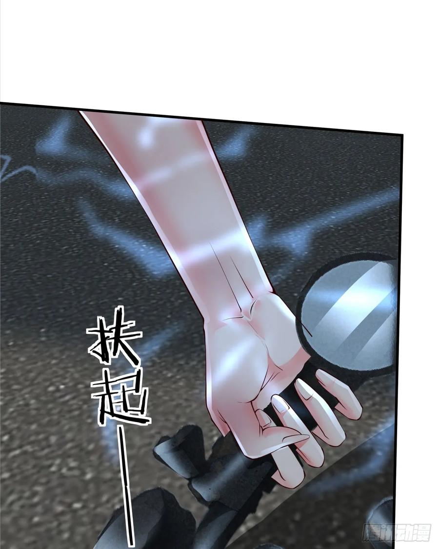 《从红月开始》136 中心城篇：我被污染了？ 第17页