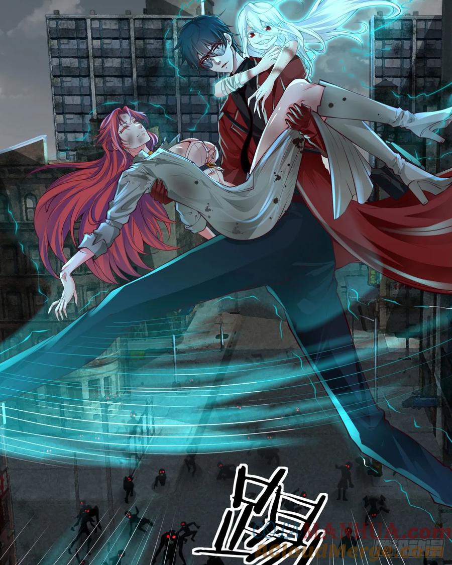 《从红月开始》136 中心城篇：我被污染了？ 第43页