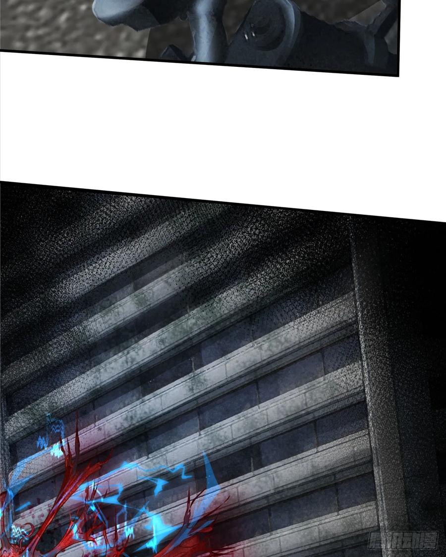 《从红月开始》136 中心城篇：我被污染了？ 第18页