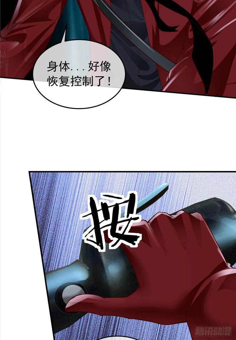 《从红月开始》136 中心城篇：我被污染了？ 第27页