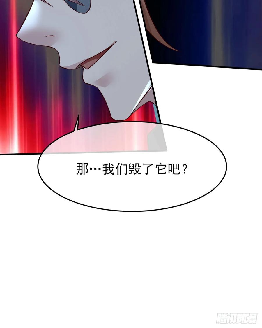 《从红月开始》136 中心城篇：我被污染了？ 第62页
