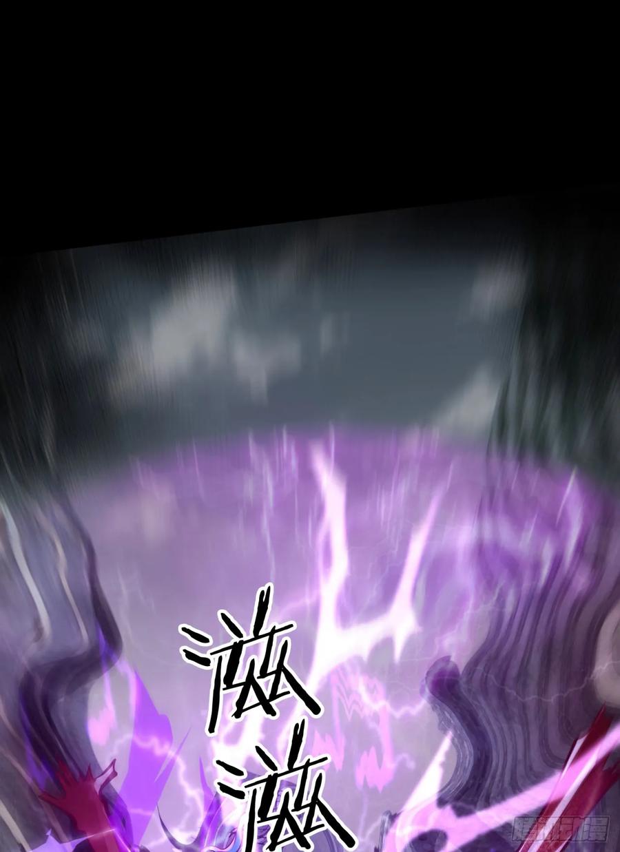 《从红月开始》138 中心城篇：神之脑实验体 第24页