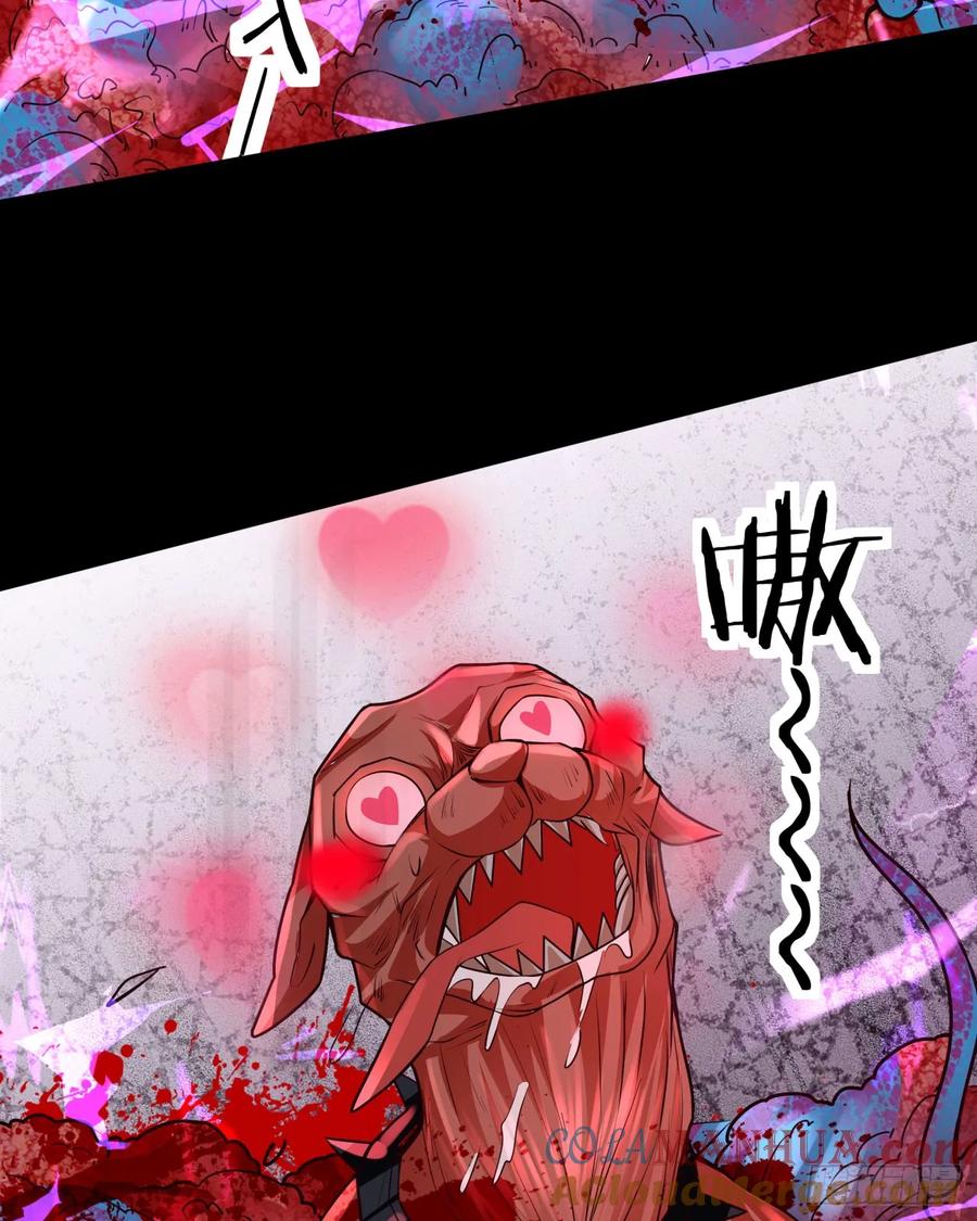 《从红月开始》138 中心城篇：神之脑实验体 第52页