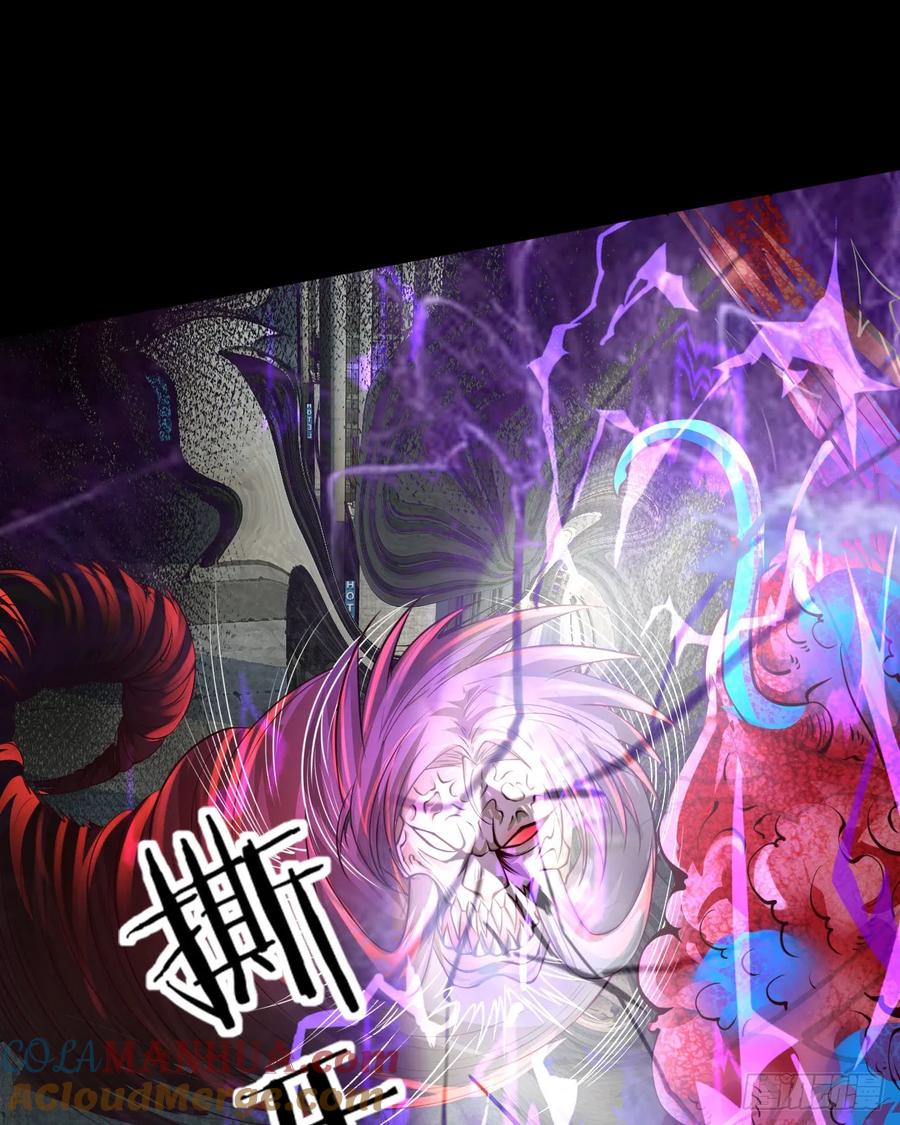 《从红月开始》138 中心城篇：神之脑实验体 第43页
