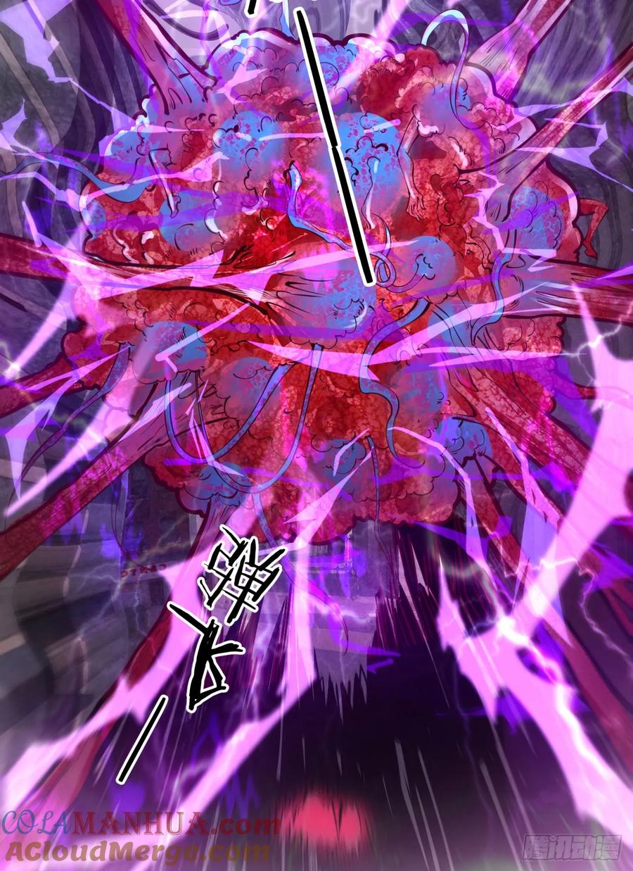 《从红月开始》138 中心城篇：神之脑实验体 第25页