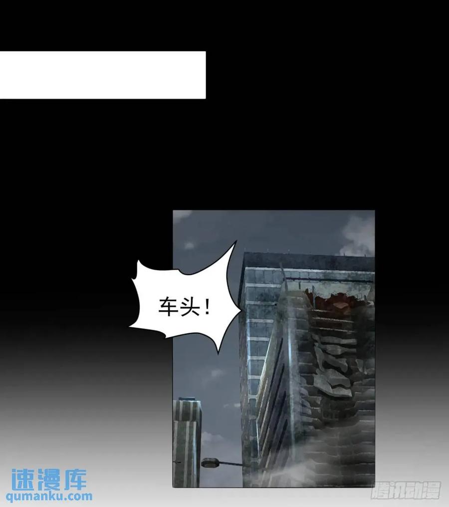 《从红月开始》139 中心城篇：优雅的脚步声 第58页