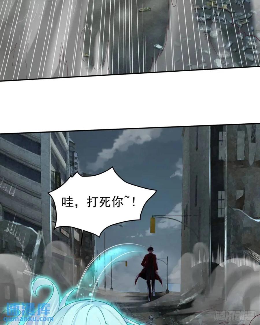 《从红月开始》139 中心城篇：优雅的脚步声 第10页