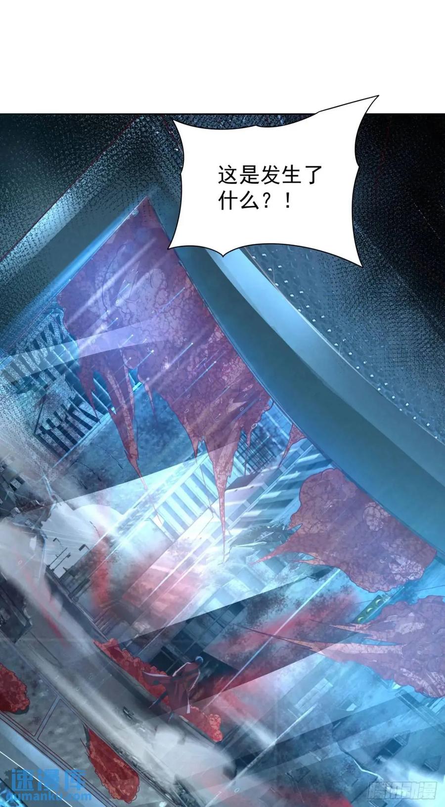 《从红月开始》139 中心城篇：优雅的脚步声 第22页