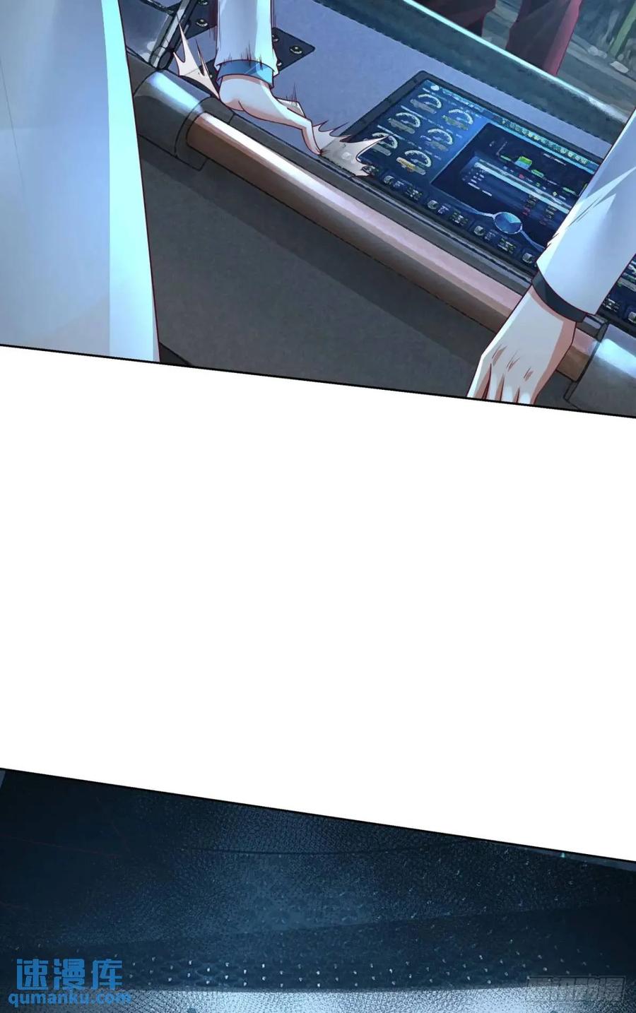 《从红月开始》139 中心城篇：优雅的脚步声 第31页