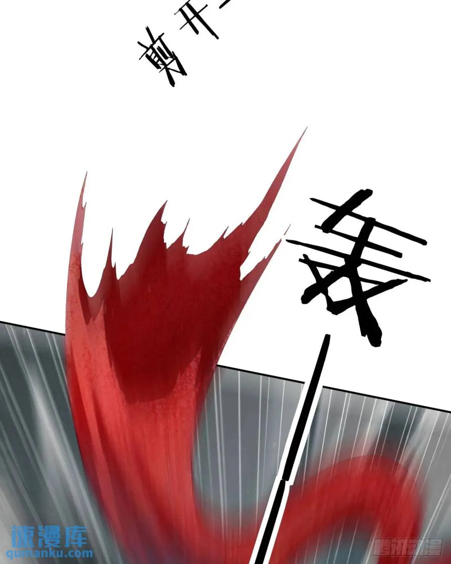 《从红月开始》139 中心城篇：优雅的脚步声 第7页