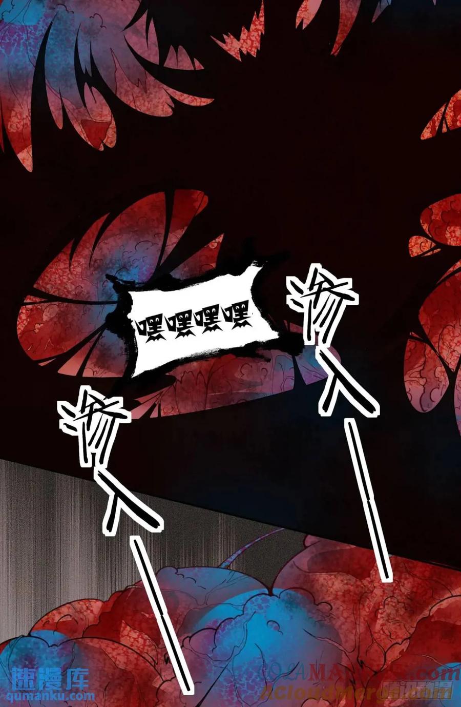《从红月开始》139 中心城篇：优雅的脚步声 第15页