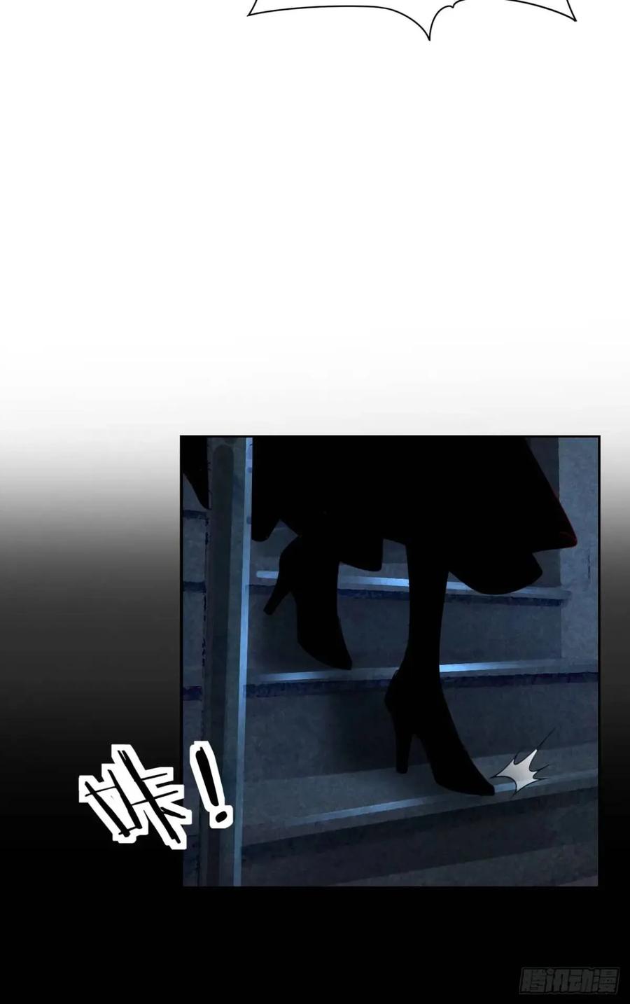 《从红月开始》139 中心城篇：优雅的脚步声 第34页