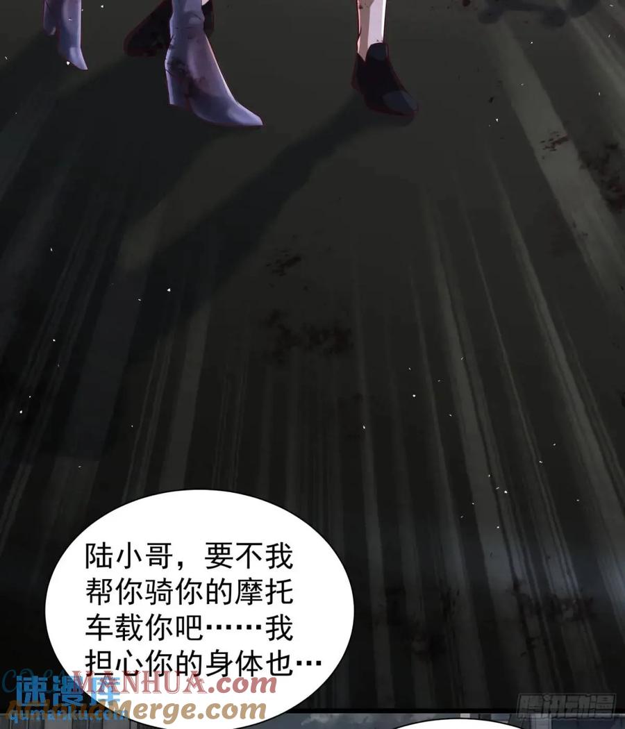《从红月开始》140 中心城篇：车头的过去 第7页