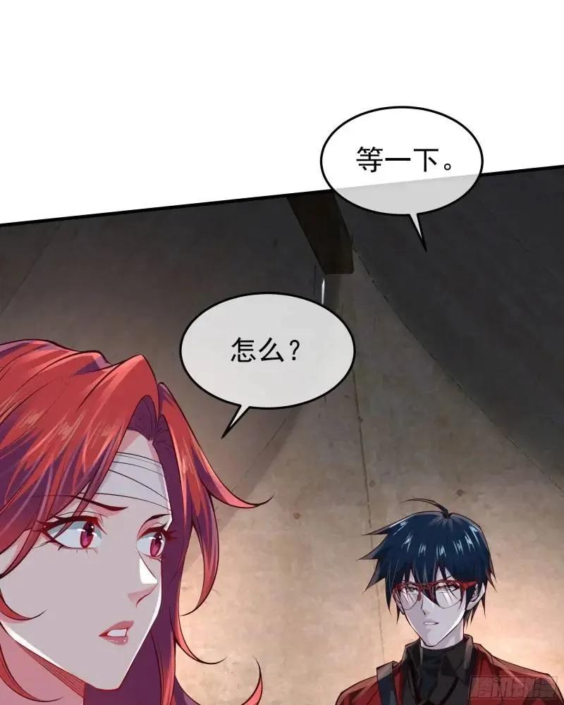 《从红月开始》141 中心城篇：我要毁了她！ 第27页