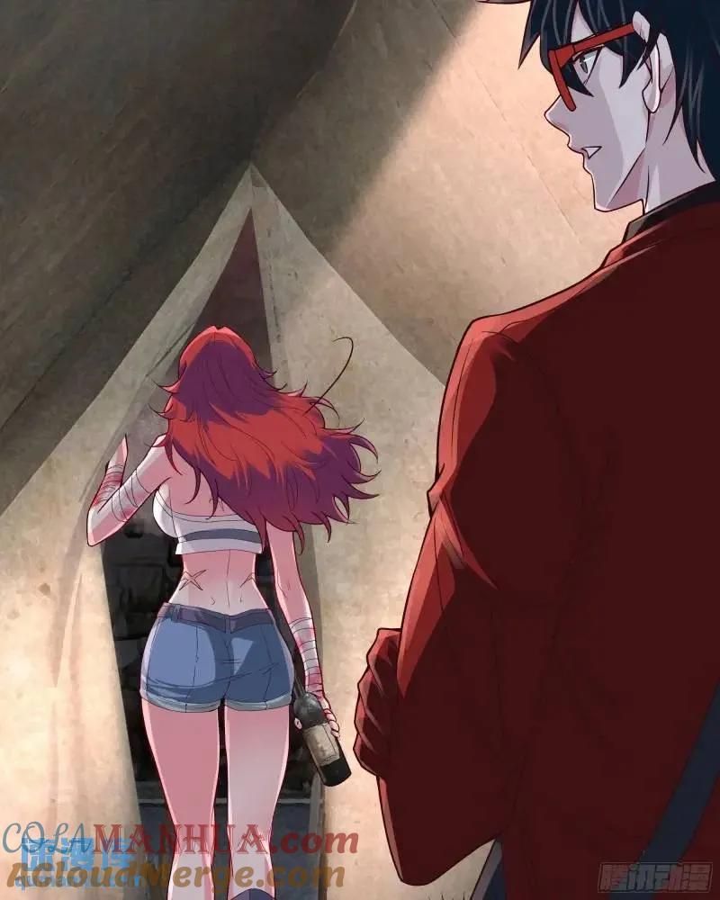 《从红月开始》141 中心城篇：我要毁了她！ 第46页