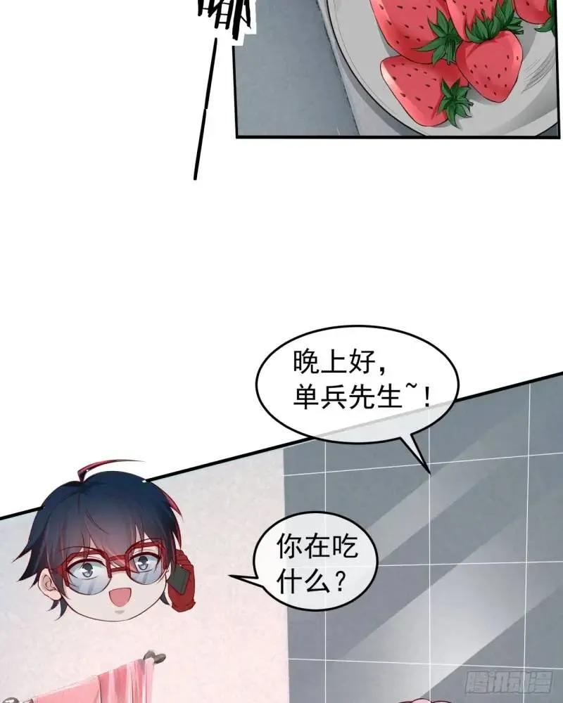 《从红月开始》142 中心城篇：神之躯体计划 第22页