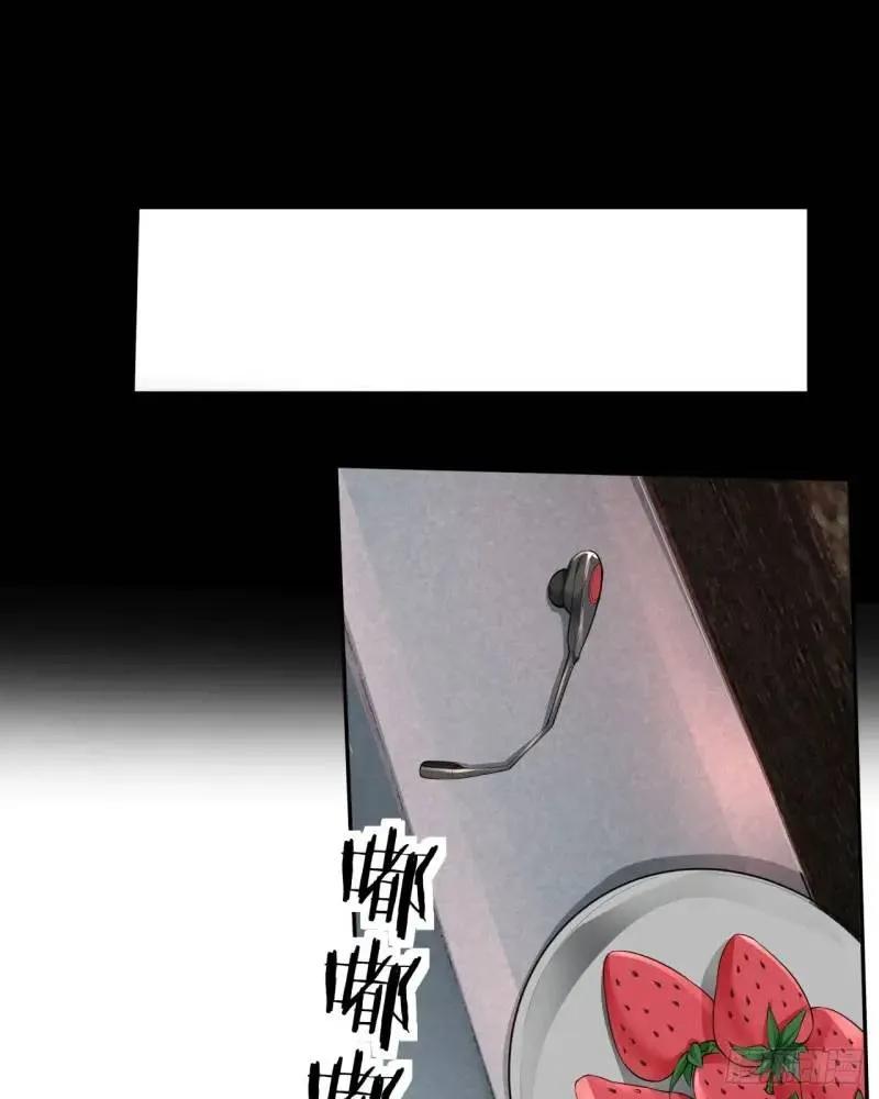 《从红月开始》142 中心城篇：神之躯体计划 第21页