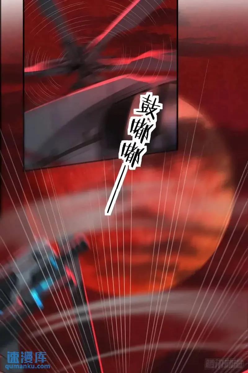 《从红月开始》142 中心城篇：神之躯体计划 第43页
