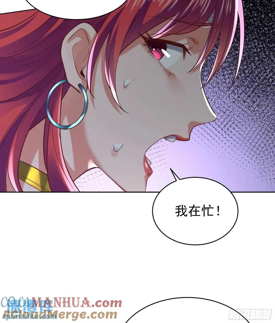 《从红月开始》144 中心城篇：车头与那个人 第52页
