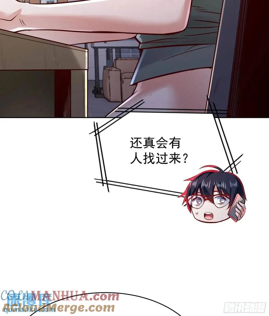 《从红月开始》144 中心城篇：车头与那个人 第16页