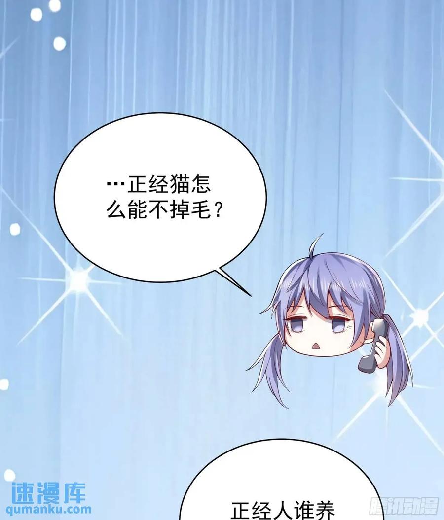 《从红月开始》144 中心城篇：车头与那个人 第5页