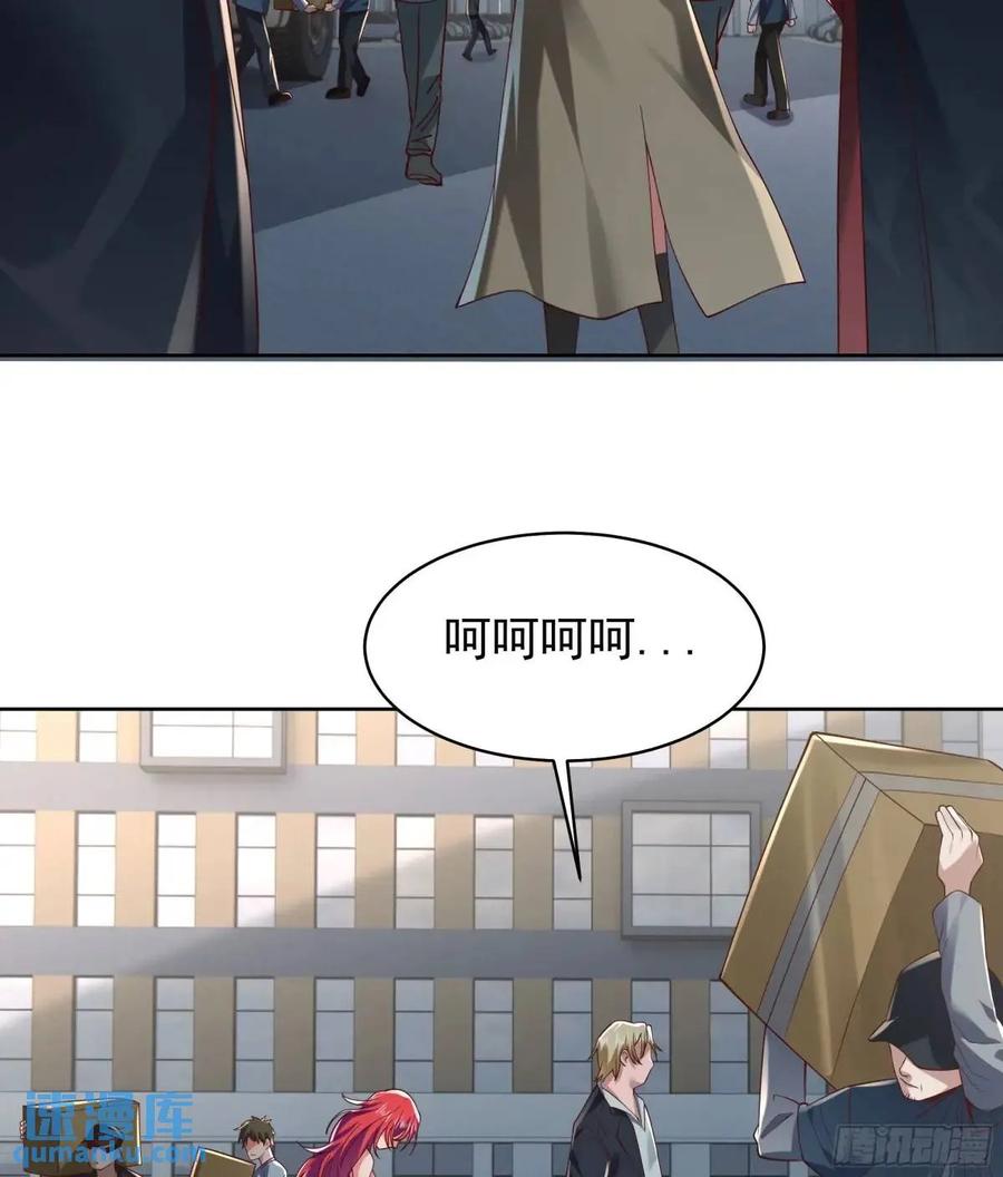 《从红月开始》144 中心城篇：车头与那个人 第54页