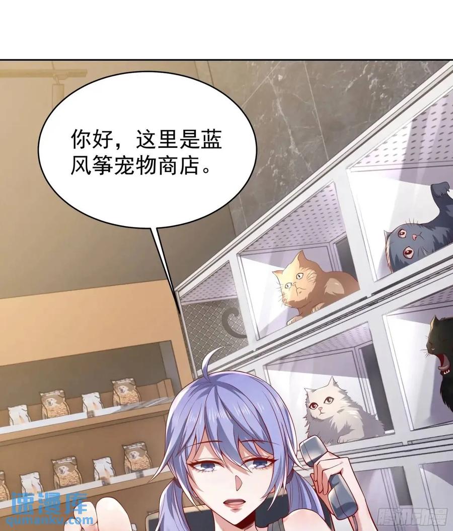 《从红月开始》144 中心城篇：车头与那个人 第3页