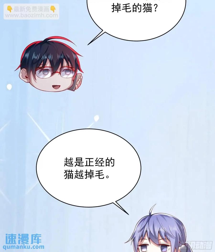 《从红月开始》144 中心城篇：车头与那个人 第6页