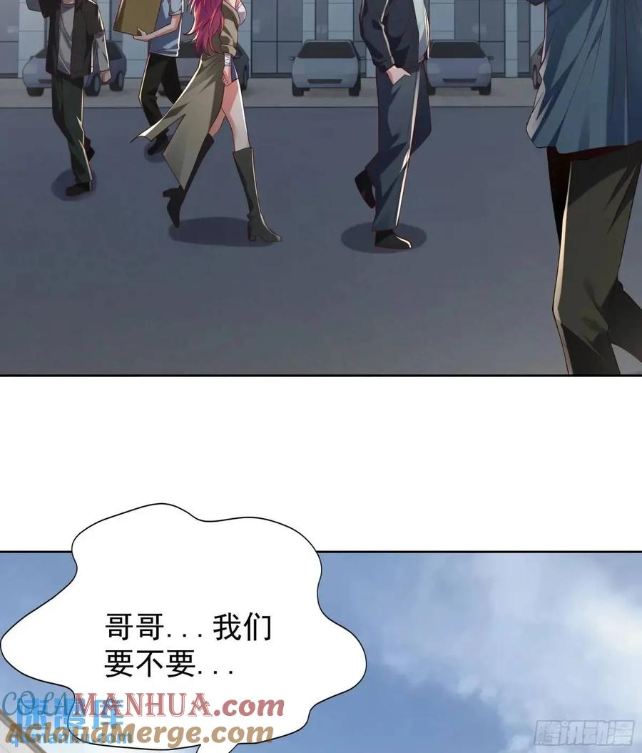 《从红月开始》144 中心城篇：车头与那个人 第55页