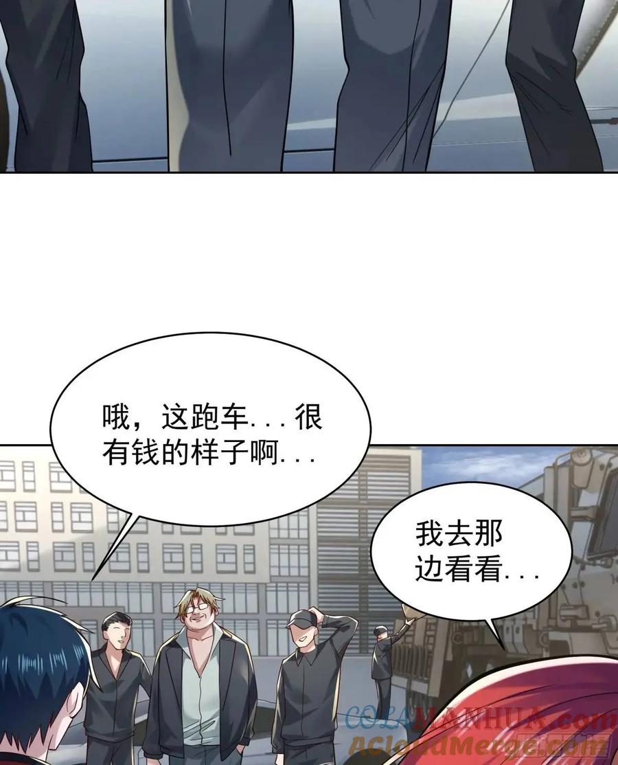 《从红月开始》144 中心城篇：车头与那个人 第49页