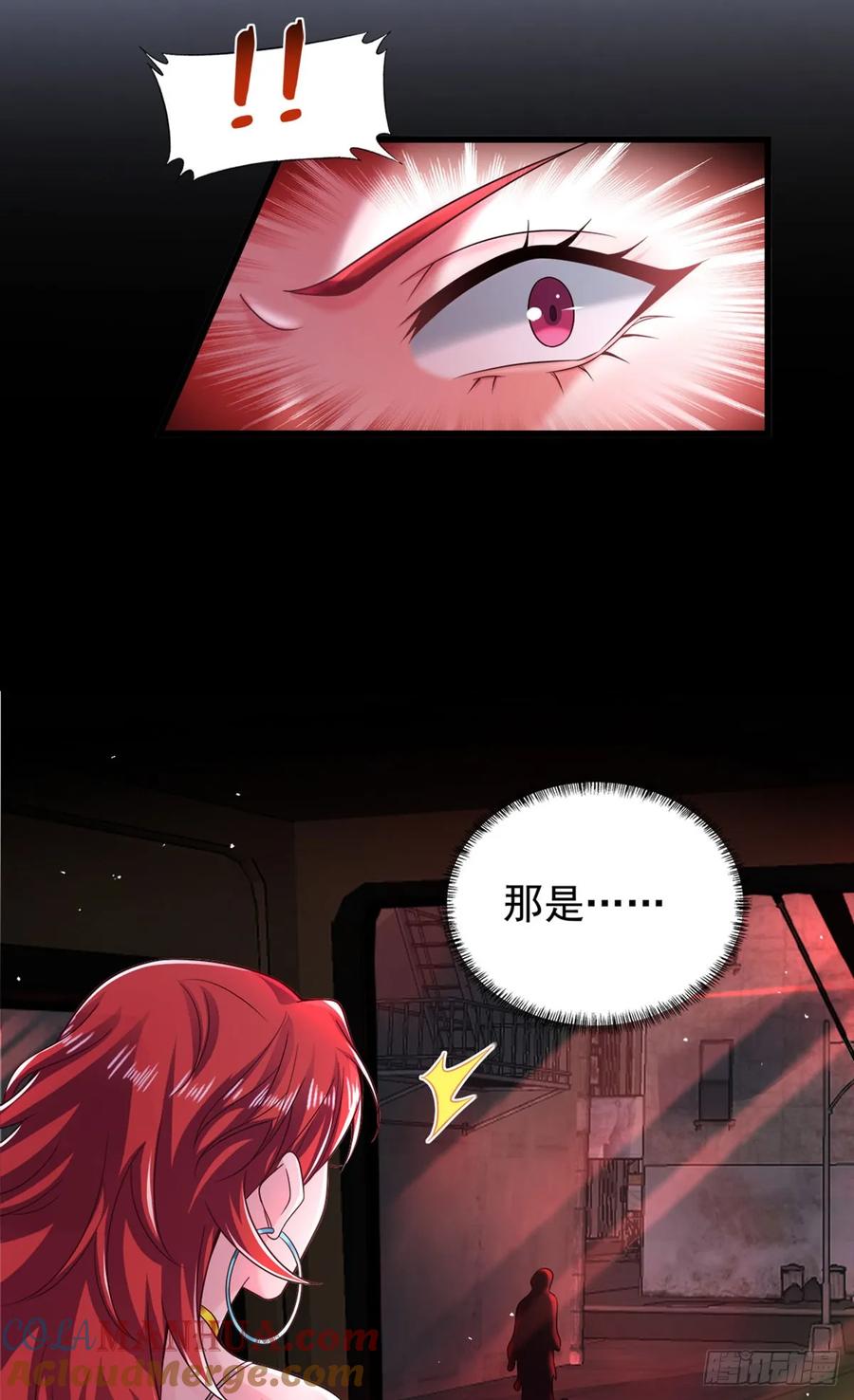 《从红月开始》146 中心城篇：奇怪的消失 第16页