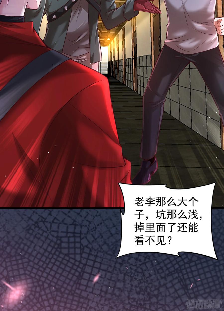 《从红月开始》146 中心城篇：奇怪的消失 第48页