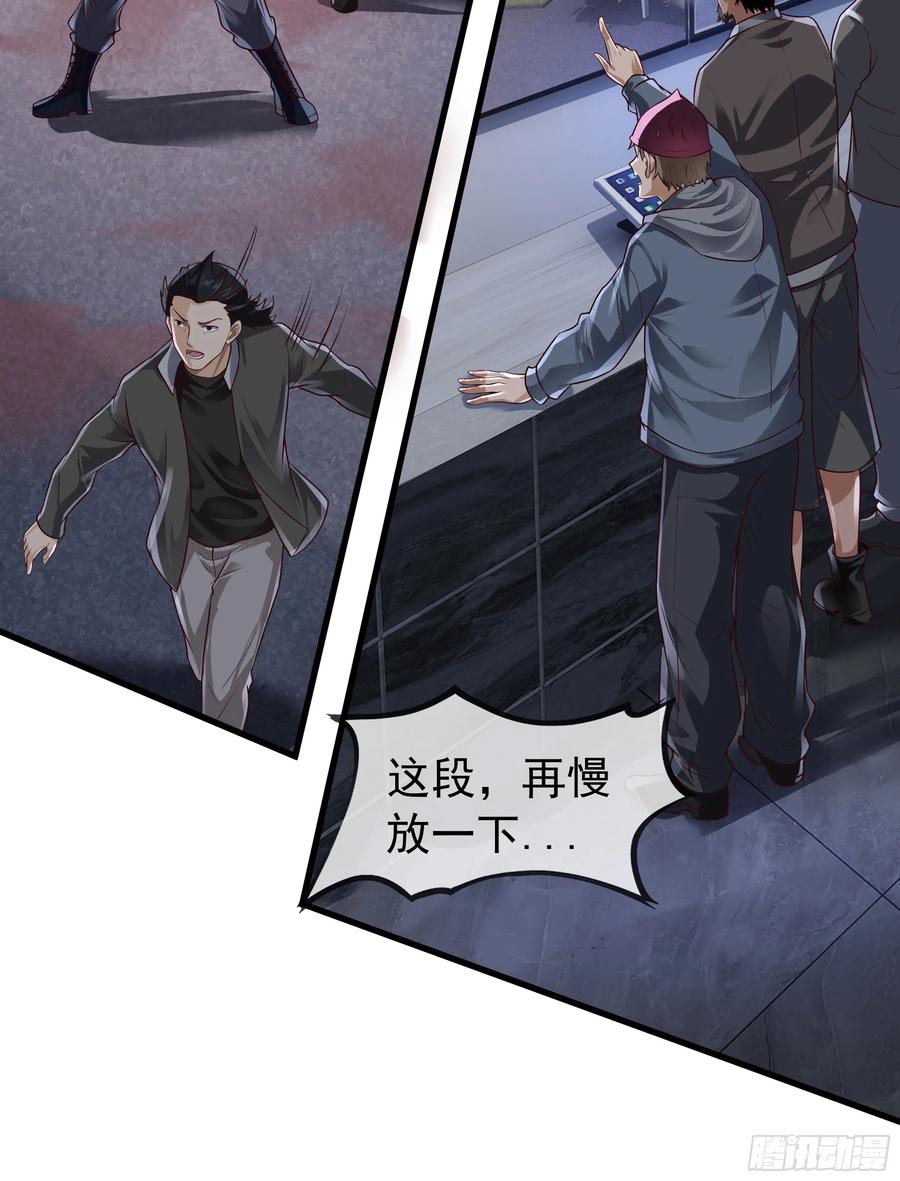 《从红月开始》147 中心城篇：诡异失踪 第26页