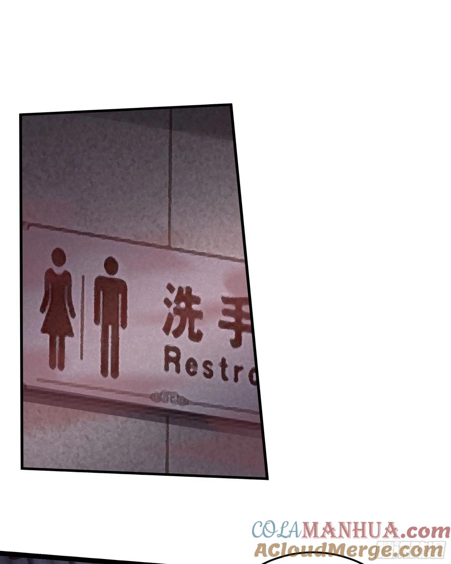 《从红月开始》147 中心城篇：诡异失踪 第3页