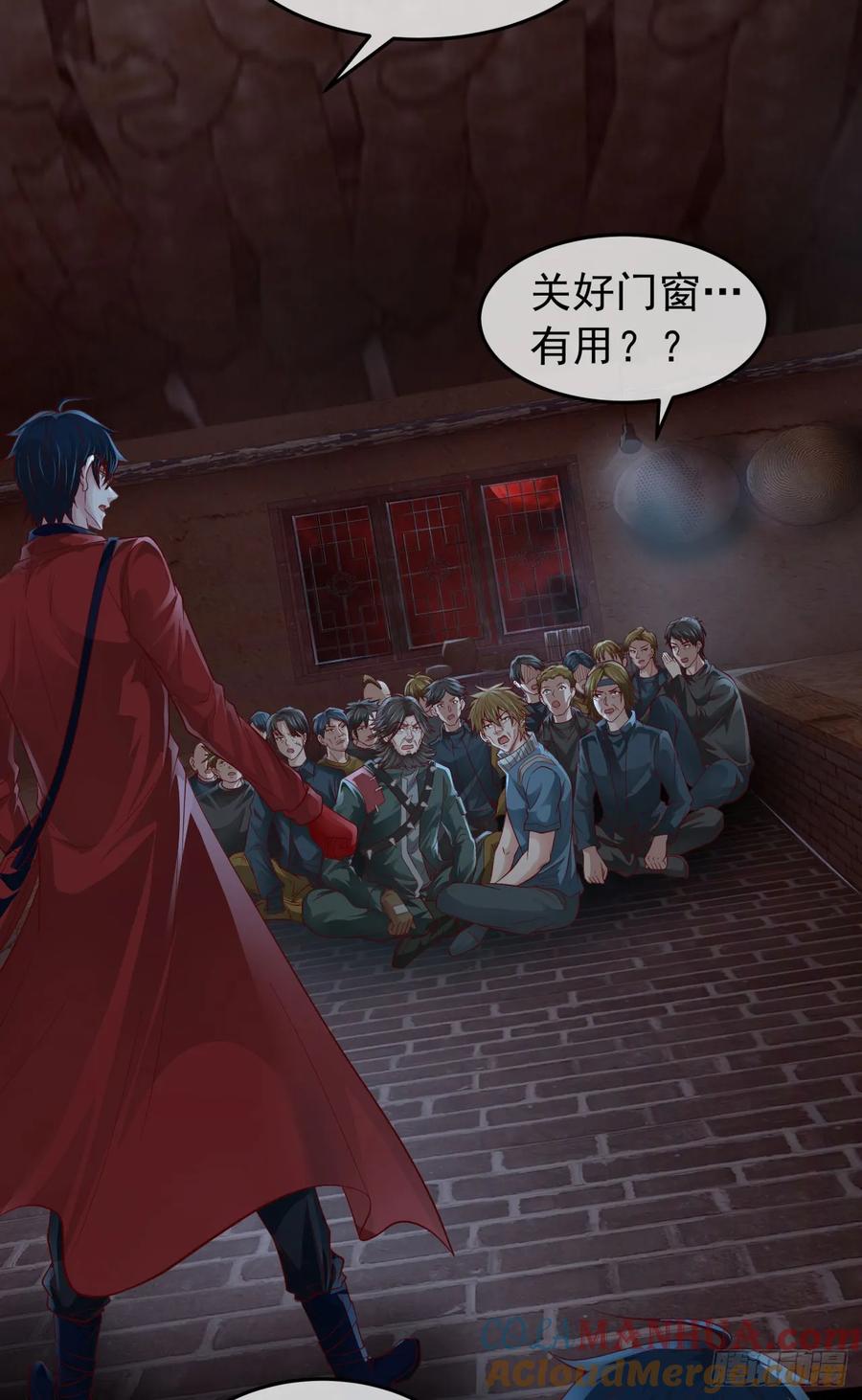 《从红月开始》148 中心城篇：想念妈妈 第7页