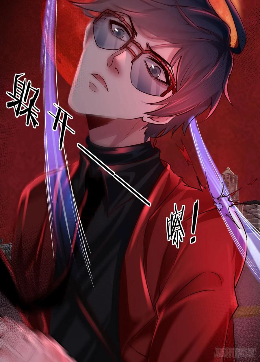 《从红月开始》151 中心城篇：无数的西装怪 第33页