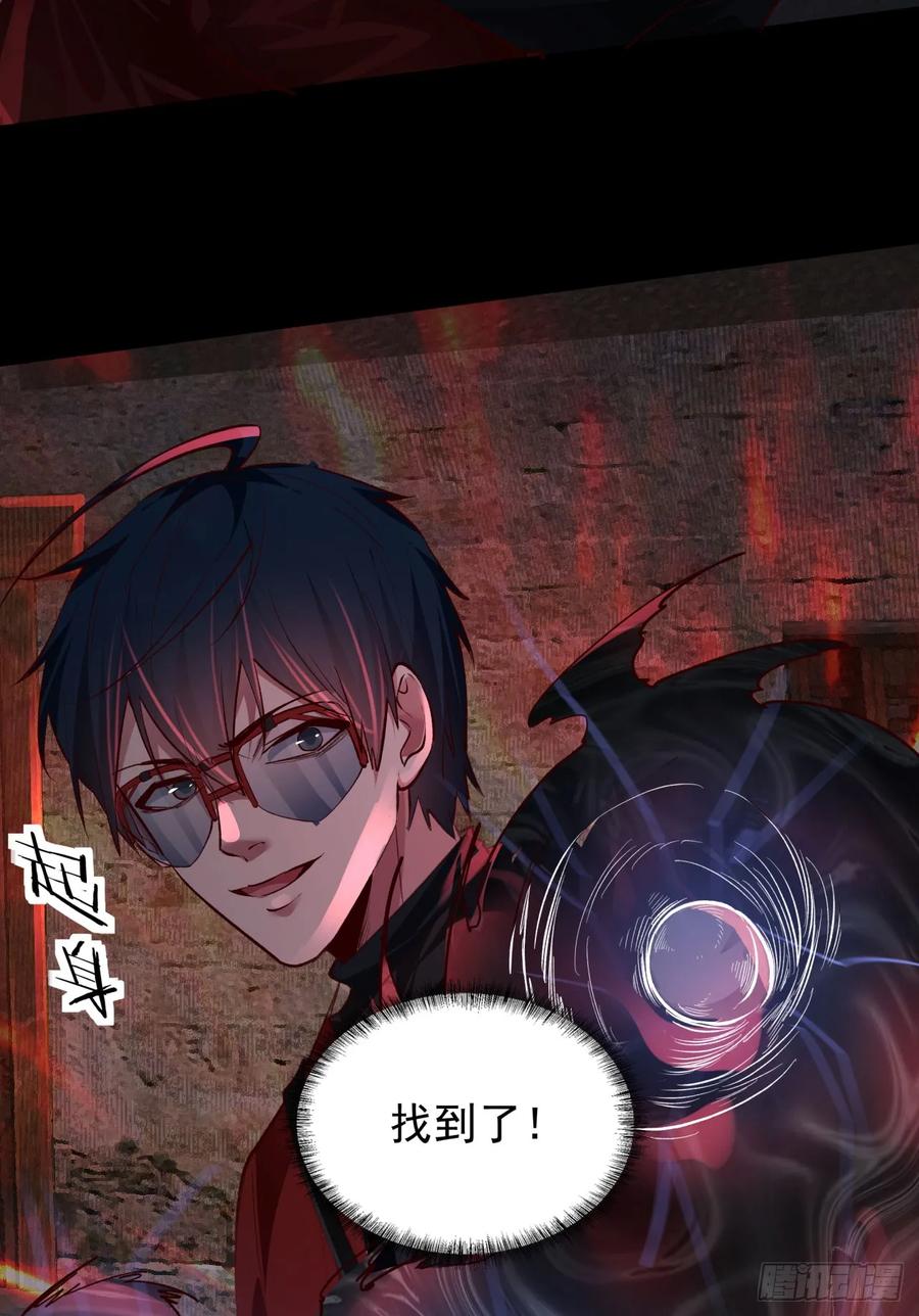 《从红月开始》151 中心城篇：无数的西装怪 第41页