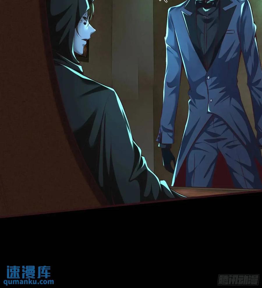 《从红月开始》153 中心城篇：友好的劝说 第42页