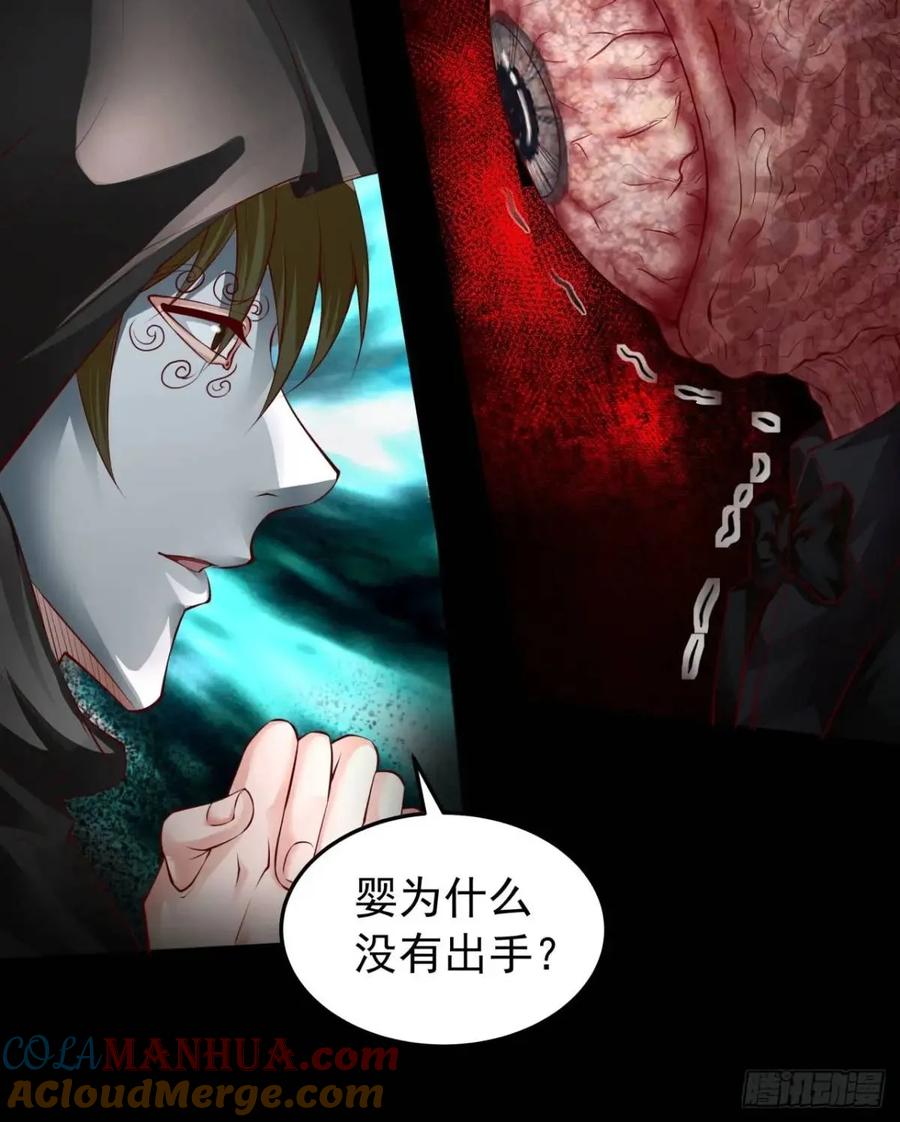 《从红月开始》153 中心城篇：友好的劝说 第7页