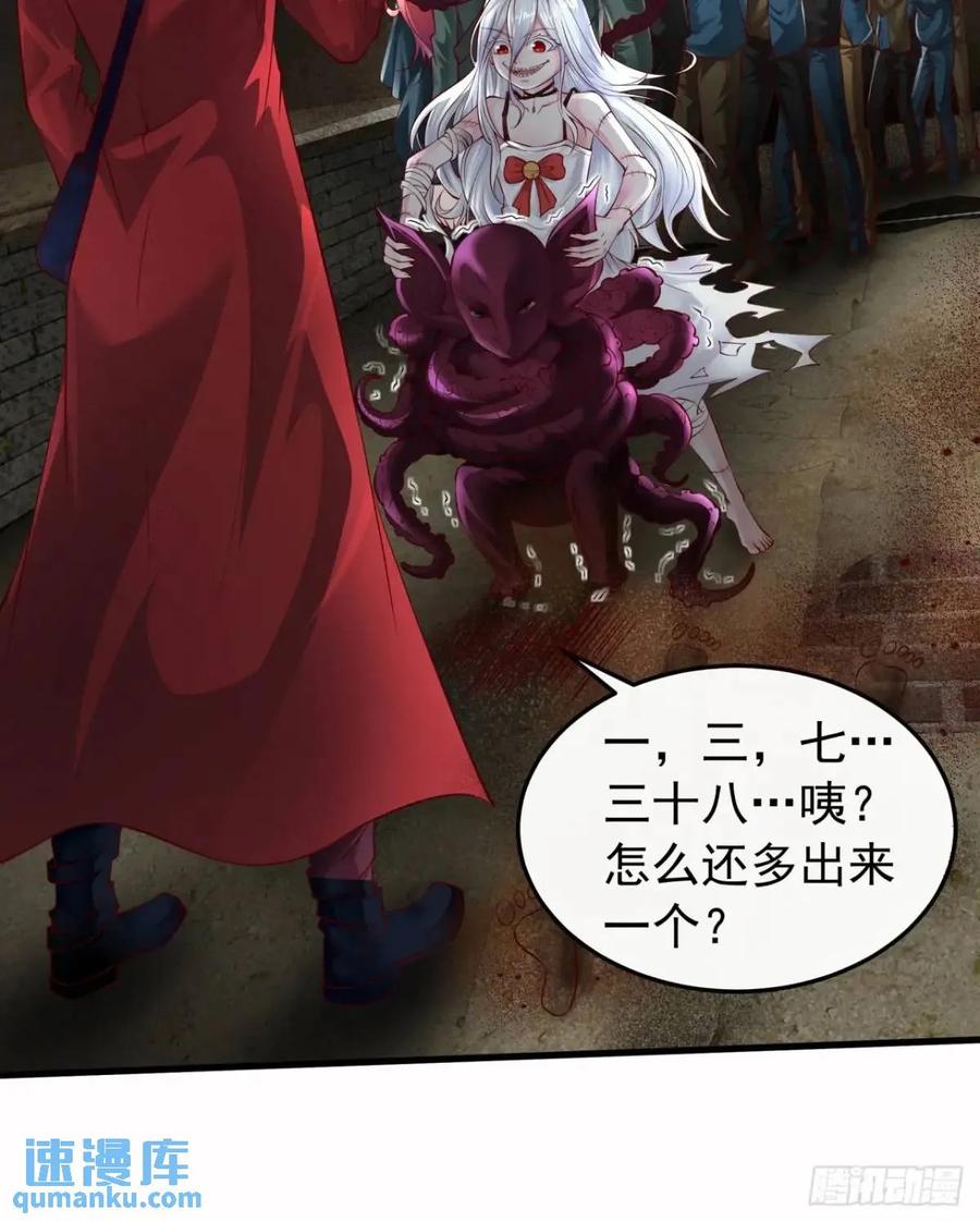 《从红月开始》153 中心城篇：友好的劝说 第12页