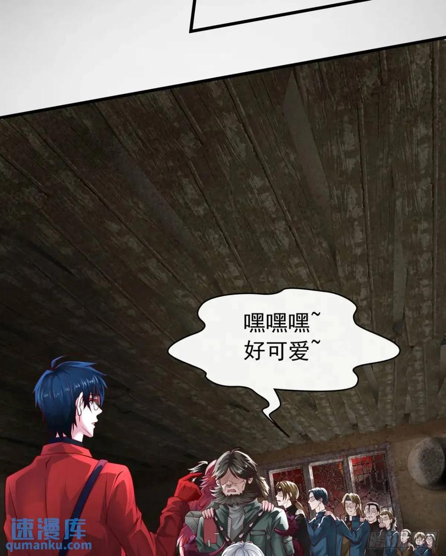 《从红月开始》153 中心城篇：友好的劝说 第11页