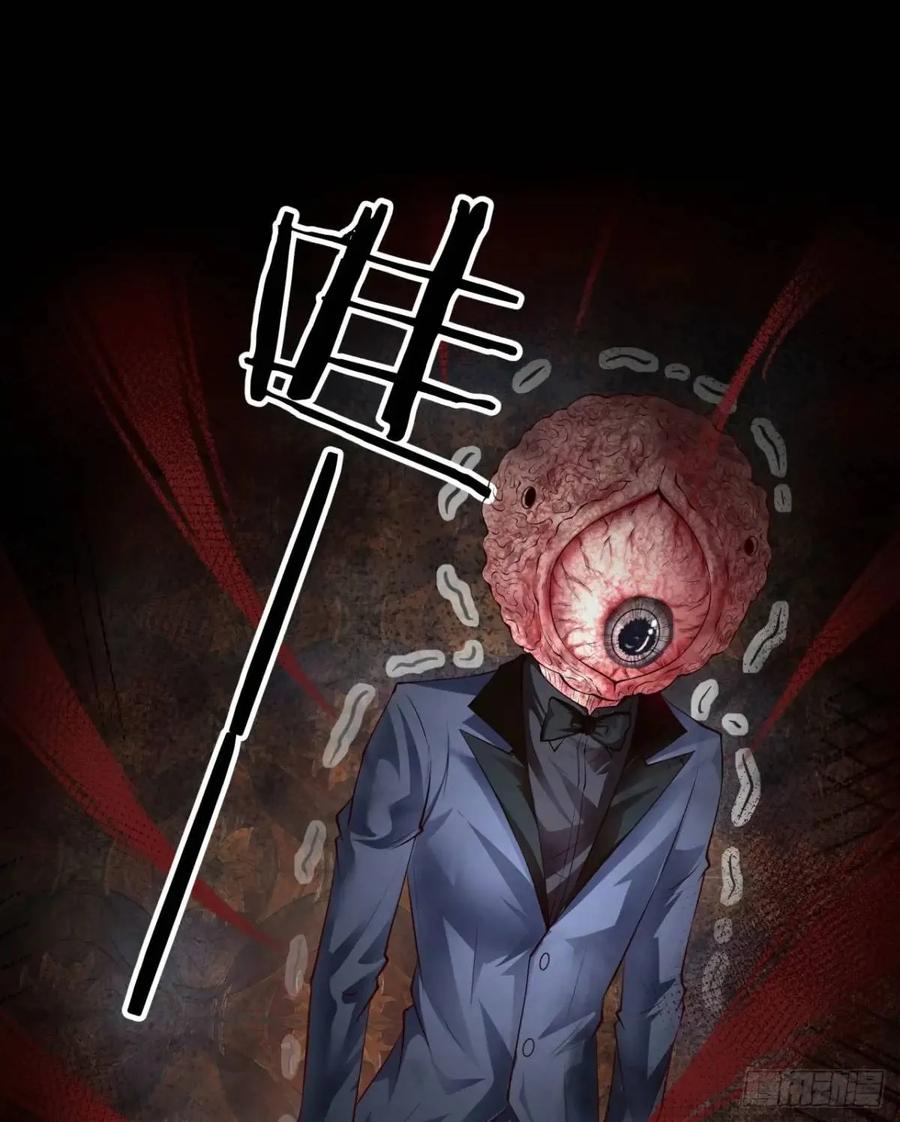 《从红月开始》153 中心城篇：友好的劝说 第8页