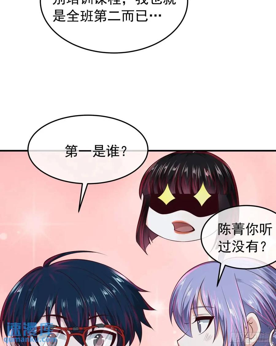 《从红月开始》154 中心城篇：污点证人 第14页