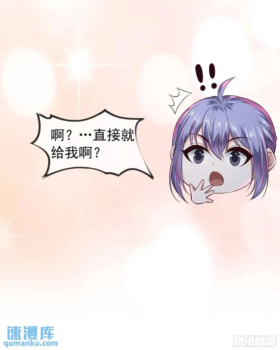 《从红月开始》154 中心城篇：污点证人 第18页