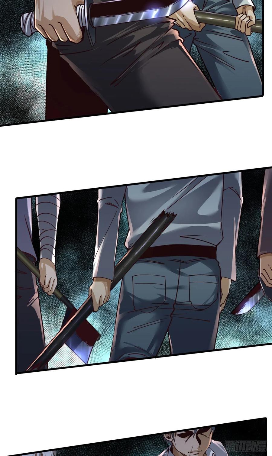 《从红月开始》13 我很正经 第32页