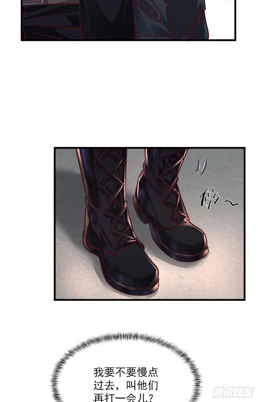 《从红月开始》13 我很正经 第15页
